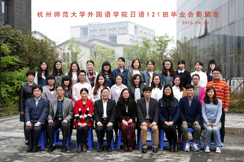 星际娱乐城-热门棋牌游戏与娱乐体验尽在其中
日语1班毕业合影留念 副本副本