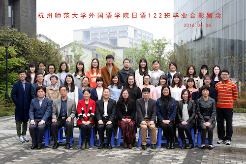 星际娱乐城-热门棋牌游戏与娱乐体验尽在其中
日语2班毕业合影留念副本副本
