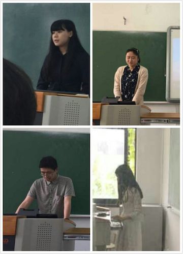 16级日语