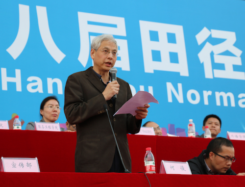 何俊致闭幕词2