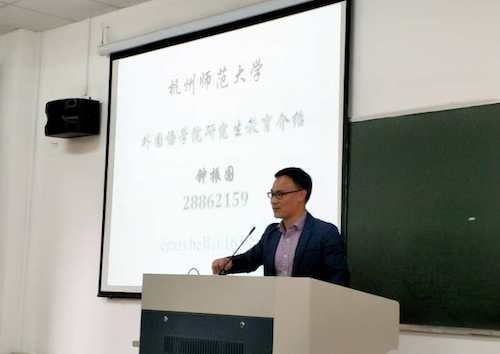 宣讲