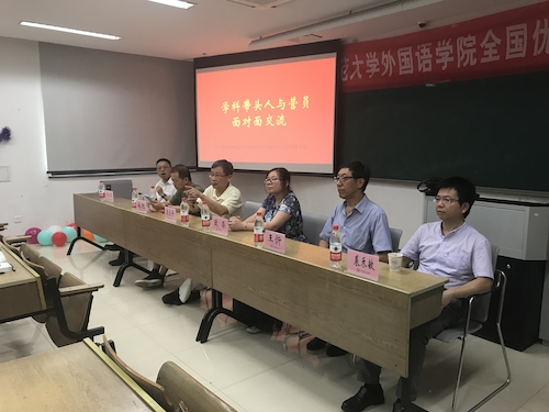 学科带头人与营员面对面交流