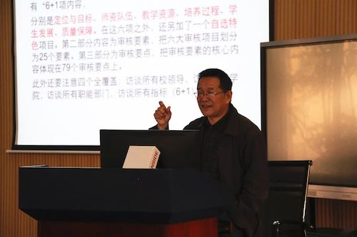 任书记上党课