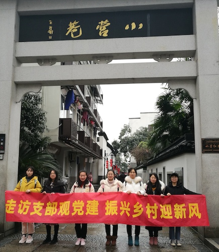 星际娱乐城
学生会 “踏访党建基地，寻找红色印迹“寒假社会实践小分队