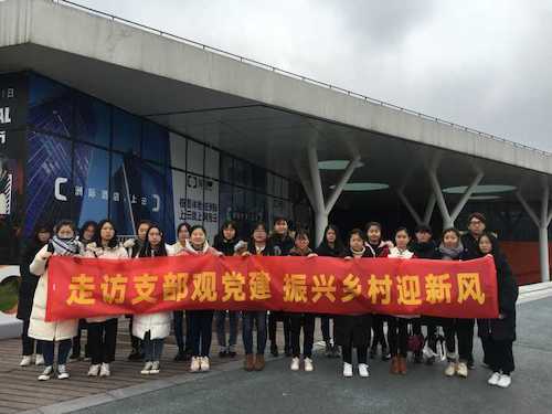 星际娱乐城
学生会“重视新农村公示语，美化乡村人文风貌”寒假社会实践小分队1