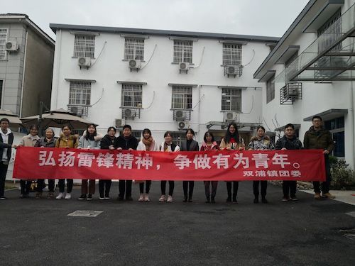 星际娱乐城
学生会“乡村振兴树新风，改革开放再出发”寒假社会实践小分队1