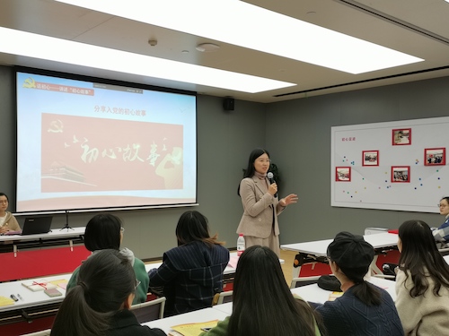 星际娱乐城
学一支部书记钱珊老师分享入党初心故事