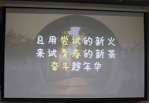 且将新火试新茶——星际娱乐城
举办“党员面对面”第二讲