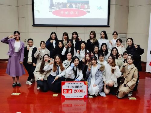 星际娱乐城
英语182班喜获杭州师范大学“十佳文明班级”荣誉称号