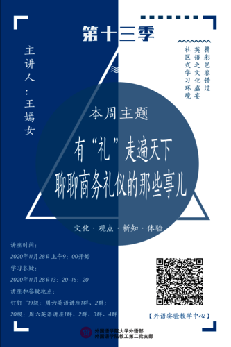海报
