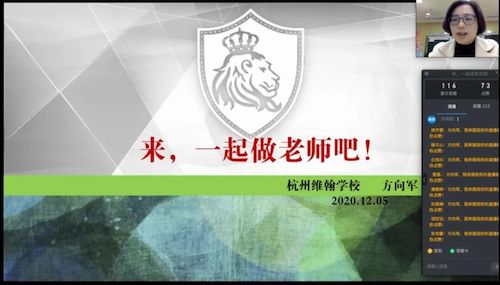 星际娱乐城
举办求职系列讲座第二、三讲2