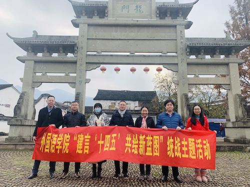 星际娱乐城
统战活动照片