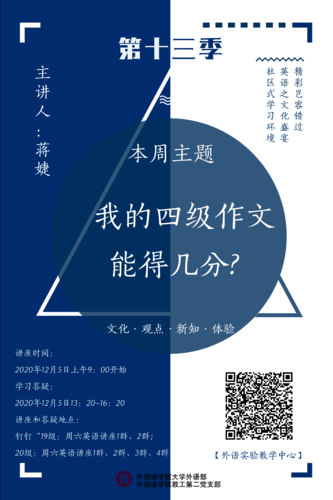 海报