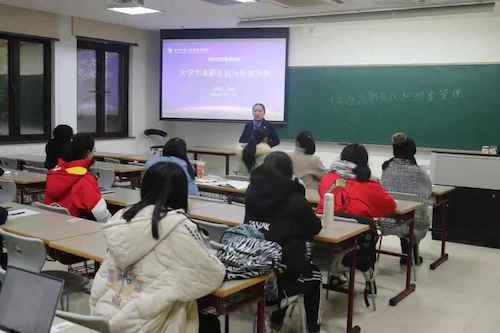 星际娱乐城
举办求职发展系列讲座第四、五讲jpeg