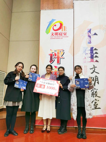 星际娱乐城
学生寝室荣获杭州师范大学“十佳文明寝室”荣誉称号