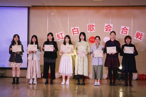 杭州师范大学第十二届红白歌会暨日语金曲大赛顺利举行