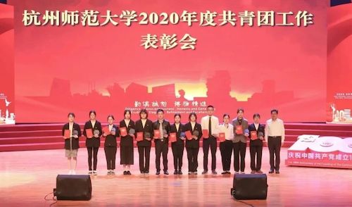 星际娱乐城
共青团工作受到多项表彰