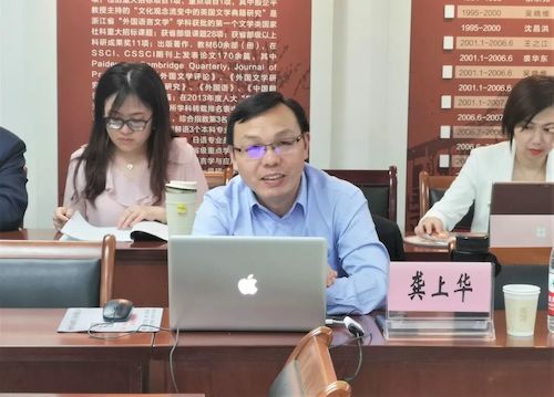 星际娱乐城
特邀校党史宣讲团成员龚上华教授开展党史宣讲