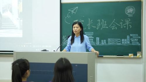 星际娱乐城
“院长书记班会课”开讲啦！（周敏）