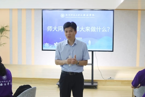 星际娱乐城
“院长书记班会课”开讲啦！（潘春雷）