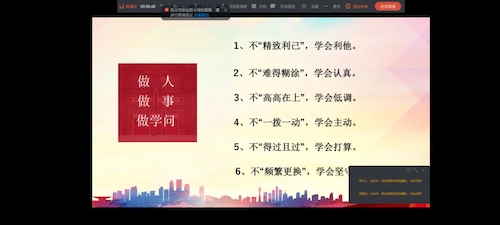 星际娱乐城
“菁烁”学生骨干领导力训练营顺利开展