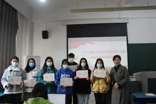 星际娱乐城
开展“数字解读十九届六中全会精神”活动