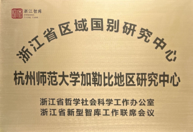 图二