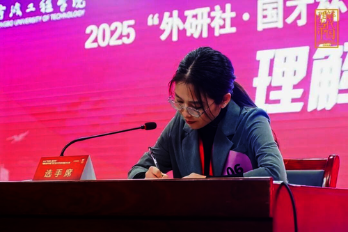 图四 参赛选手:金王菲。指导老师:陈敏、管凌云、张学宾 图四 参赛选手:金王菲。指导老师:陈敏、管凌云、张学宾