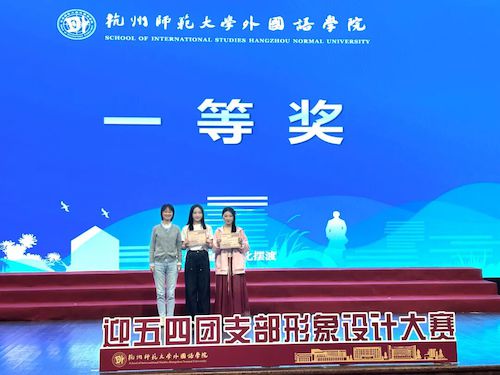 一等奖