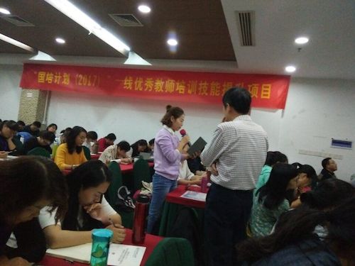 国培班
