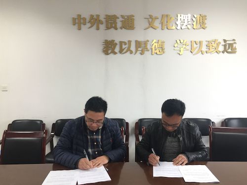 金书记