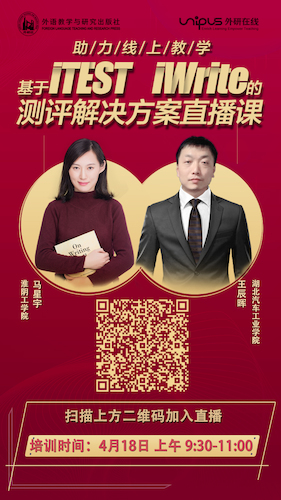 讲座